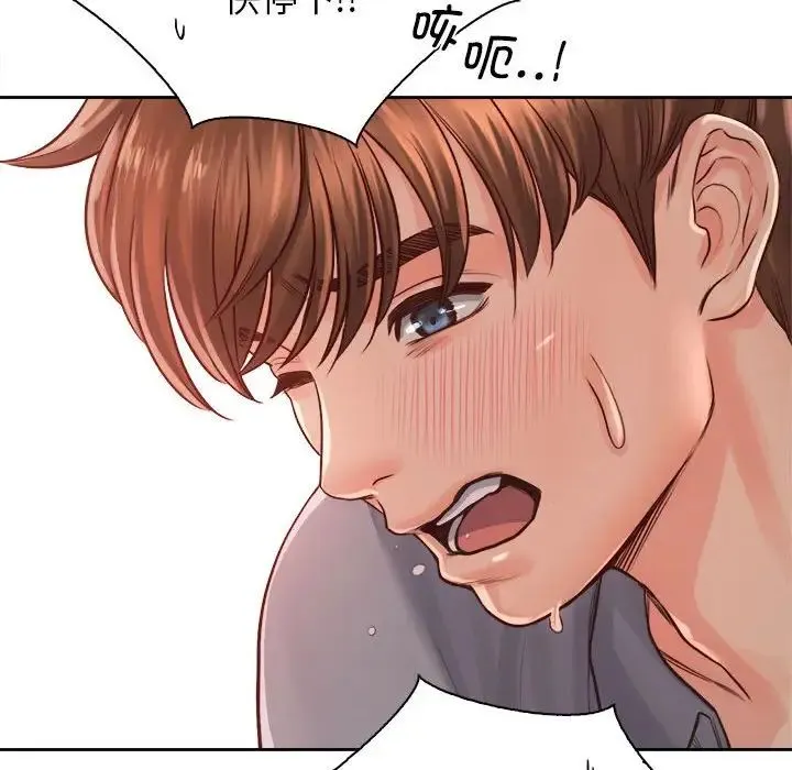 情定大阪 - 第31話 - page 24