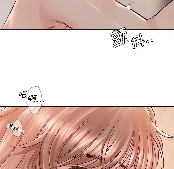 情定大阪 - 第31話 - page 29
