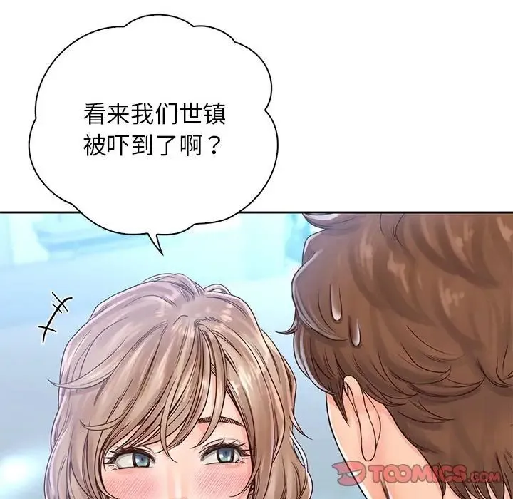 情定大阪 - 第31話 - page 45