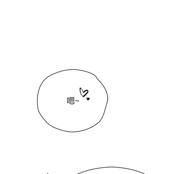 情定大阪 - 第31話 - page 66