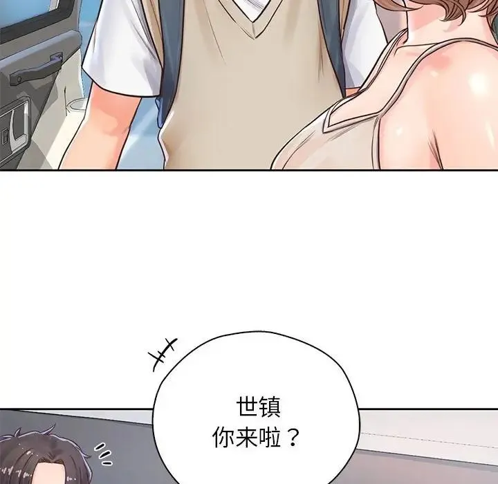 情定大阪 - 第31話 - page 83