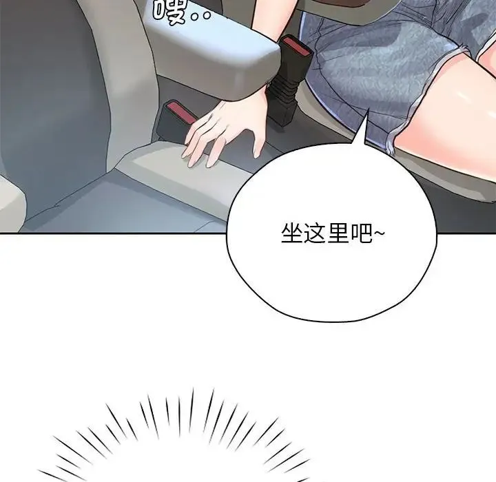 情定大阪 - 第31話 - page 85