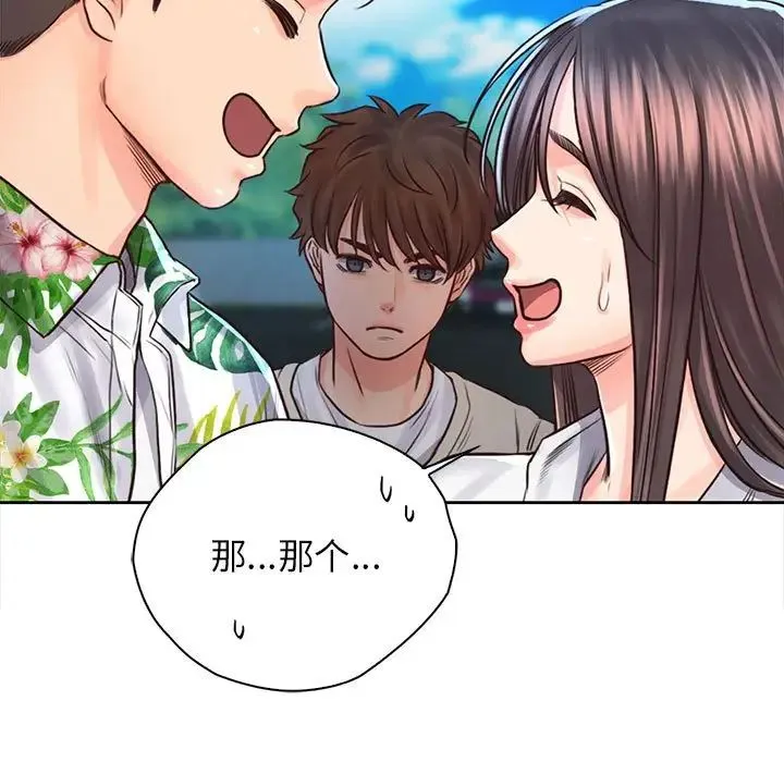 情定大阪 - 第31話 - page 109