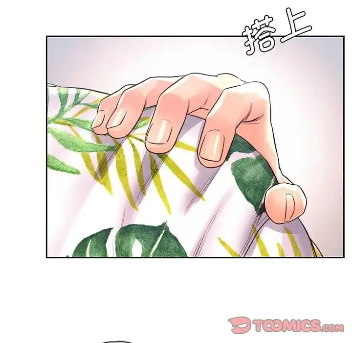 情定大阪 - 第31話 - page 117