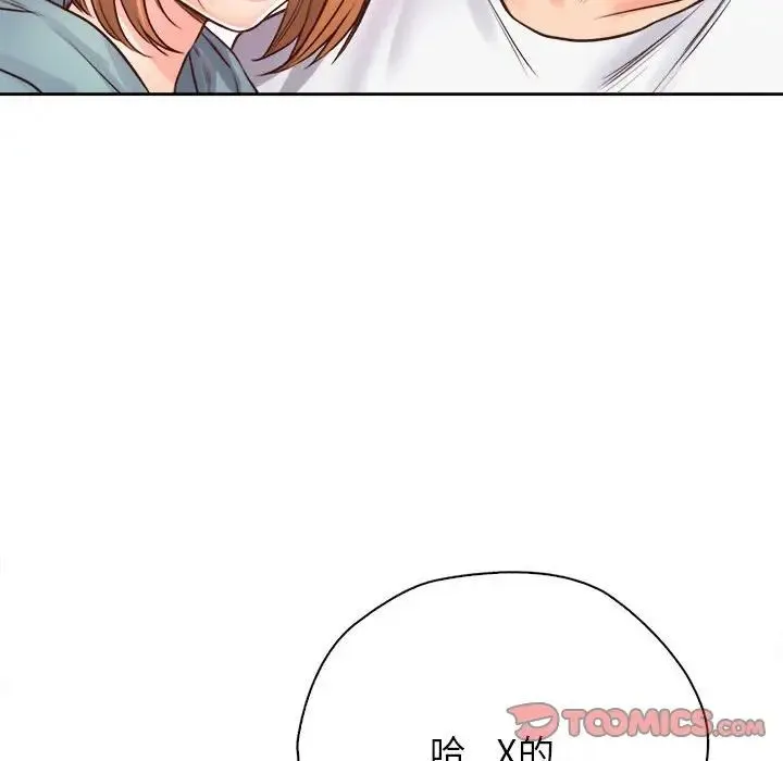 情定大阪 - 第31話 - page 129