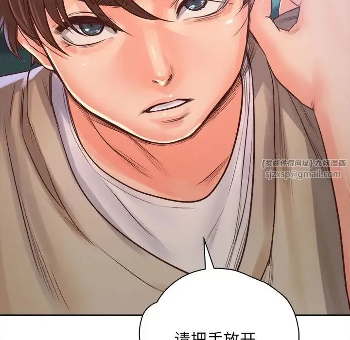 情定大阪 - 第31話 - page 133