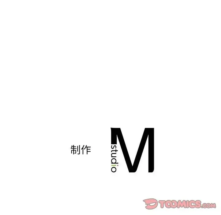 情定大阪 - 第31話 - page 135