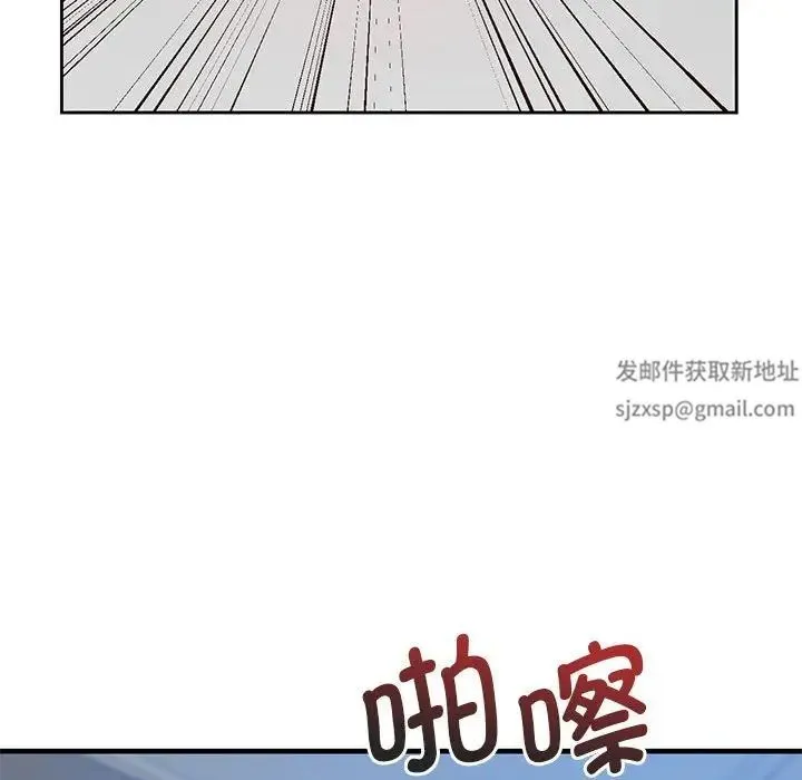 情定大阪 - 第13话 - page 40