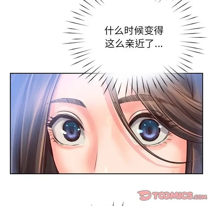 情定大阪 - 第13话 - page 51