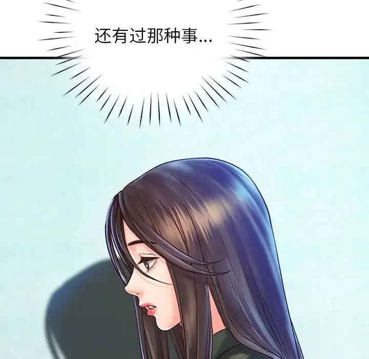 情定大阪 - 第13话 - page 58
