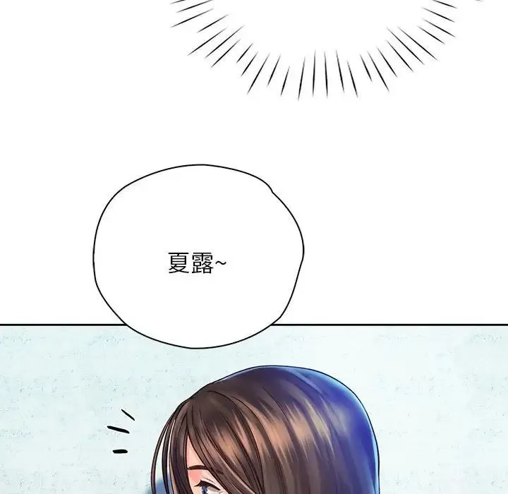 情定大阪 - 第13话 - page 67