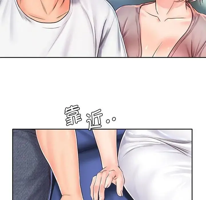 情定大阪 - 第13话 - page 83