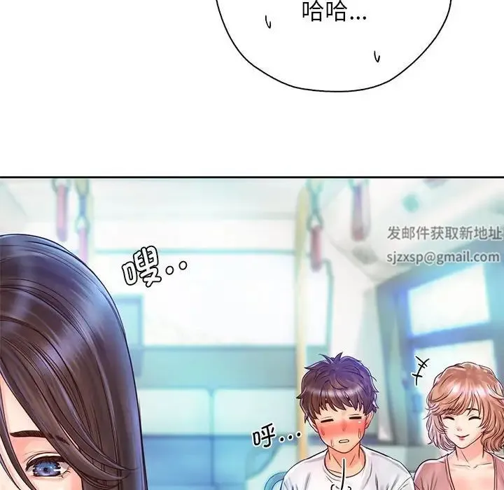 情定大阪 - 第13话 - page 97