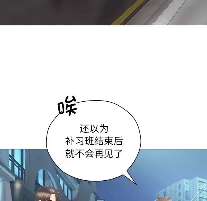 情定大阪 - 第3话 - page 26