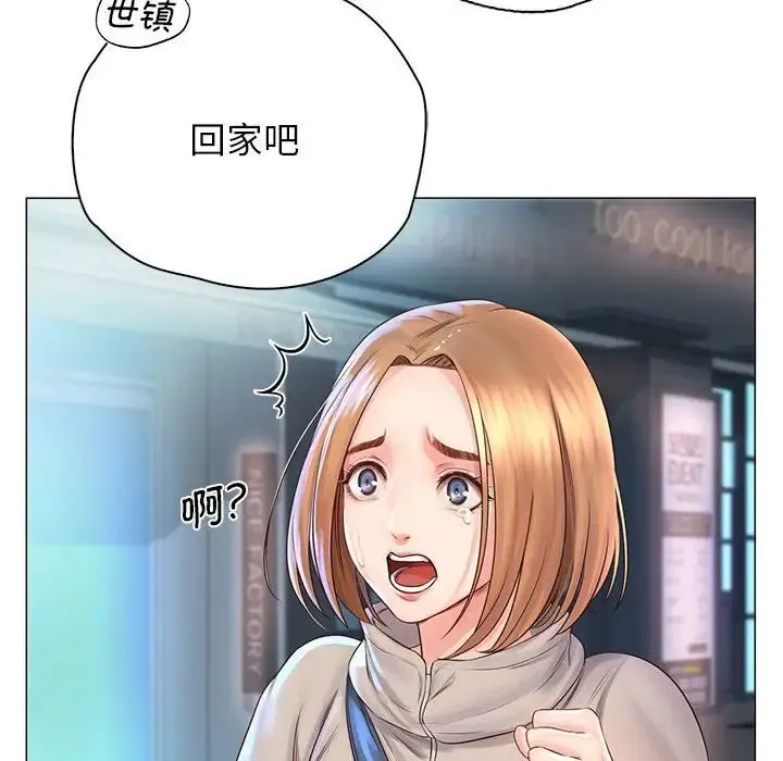情定大阪 - 第3话 - page 28