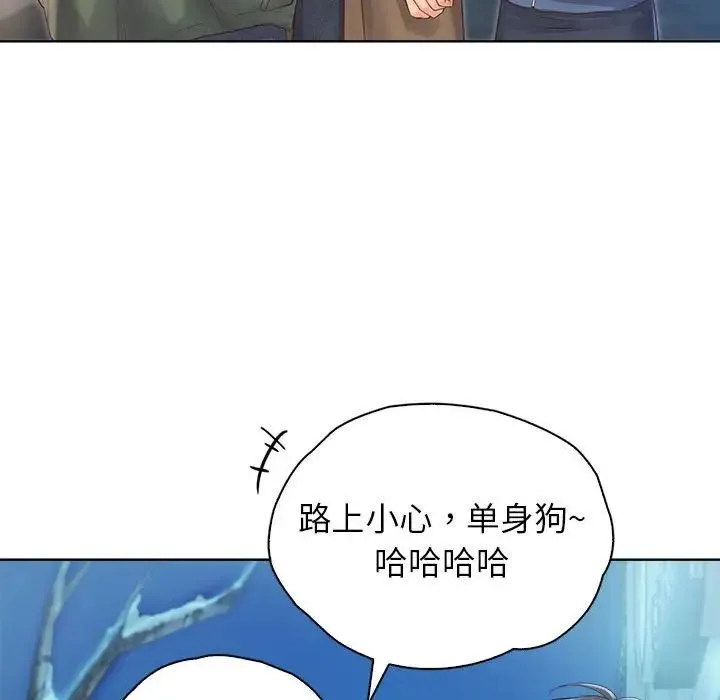情定大阪 - 第3话 - page 31