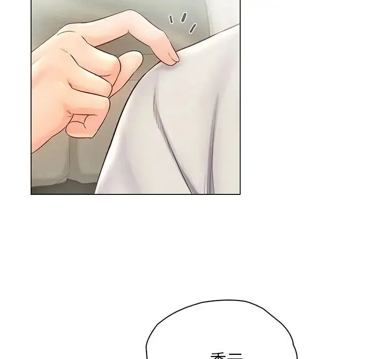 情定大阪 - 第3话 - page 65