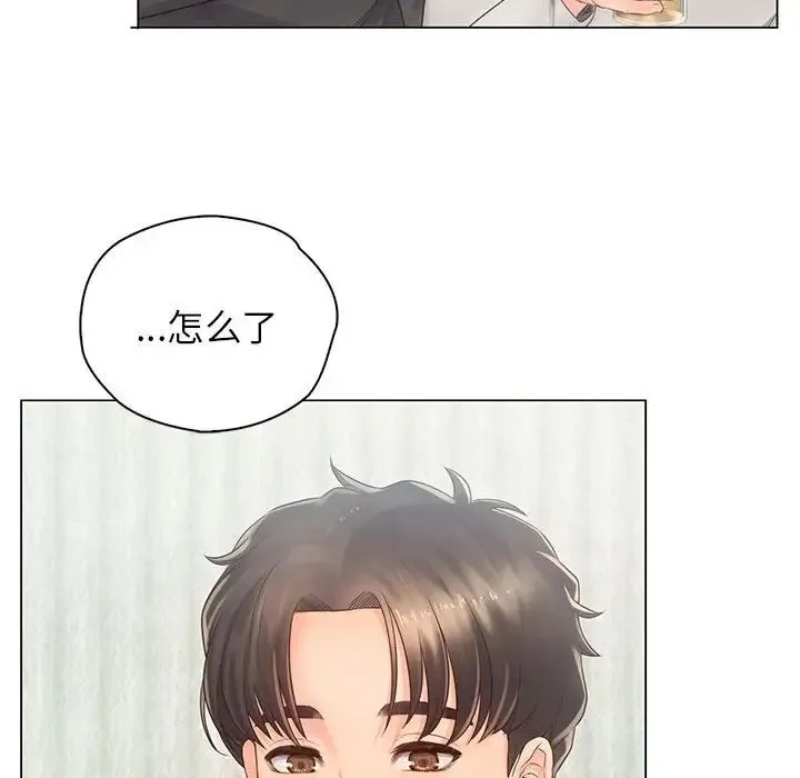 情定大阪 - 第3话 - page 67