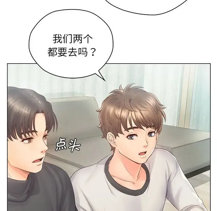 情定大阪 - 第3话 - page 69
