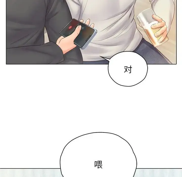 情定大阪 - 第3话 - page 70