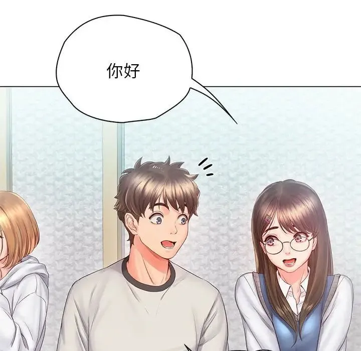 情定大阪 - 第3话 - page 95