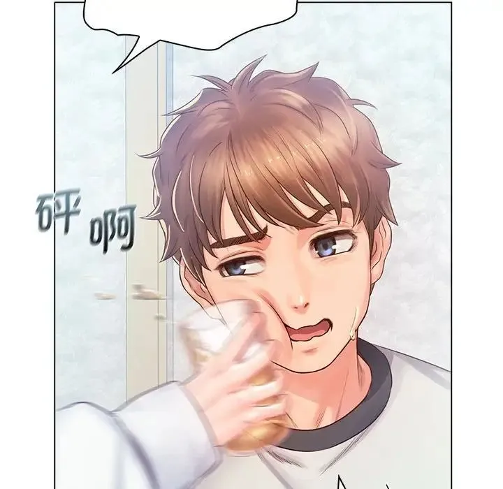 情定大阪 - 第3话 - page 98
