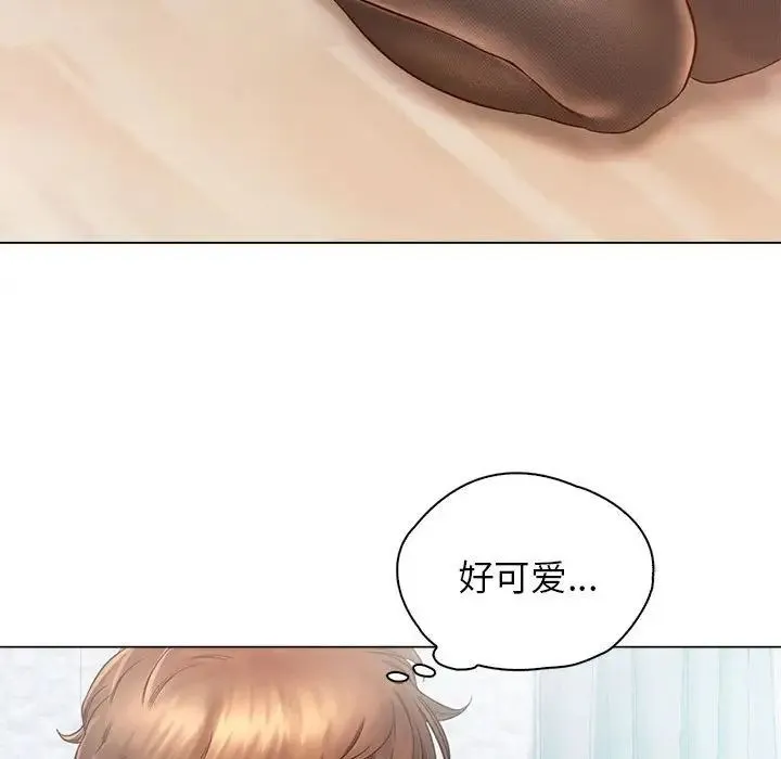 情定大阪 - 第3话 - page 103