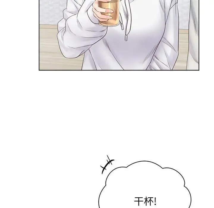 情定大阪 - 第3话 - page 106