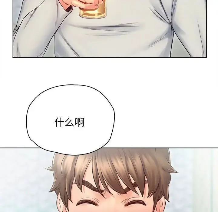 情定大阪 - 第3话 - page 108