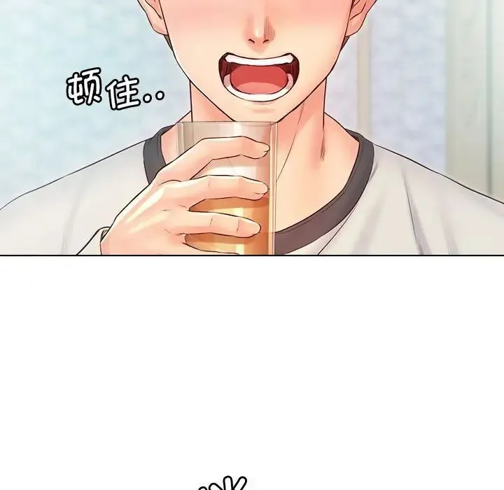 情定大阪 - 第3话 - page 109