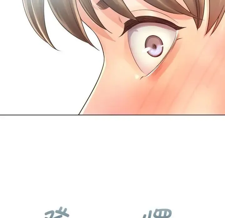 情定大阪 - 第3话 - page 112