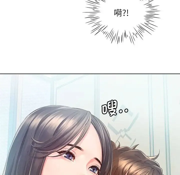 情定大阪 - 第3话 - page 121