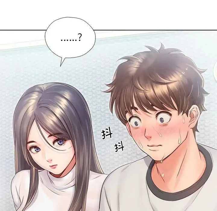 情定大阪 - 第3话 - page 123