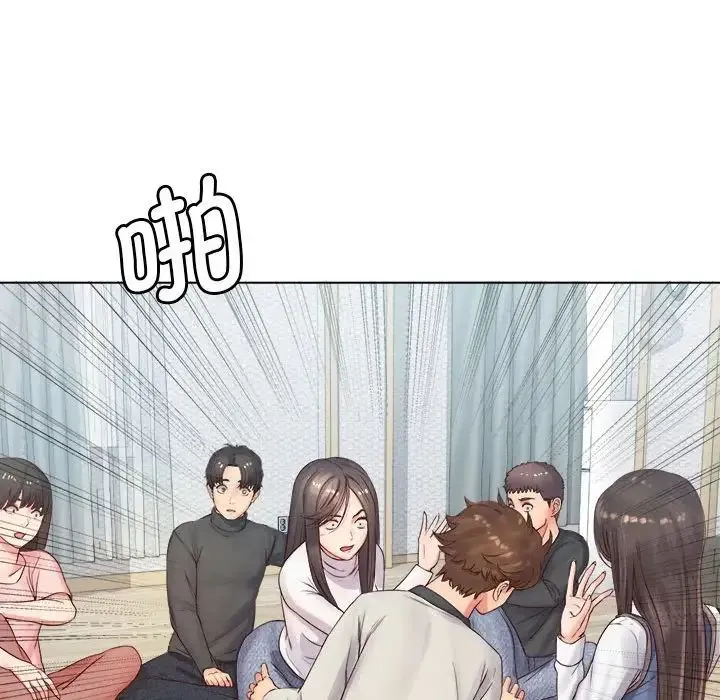 情定大阪 - 第3话 - page 140