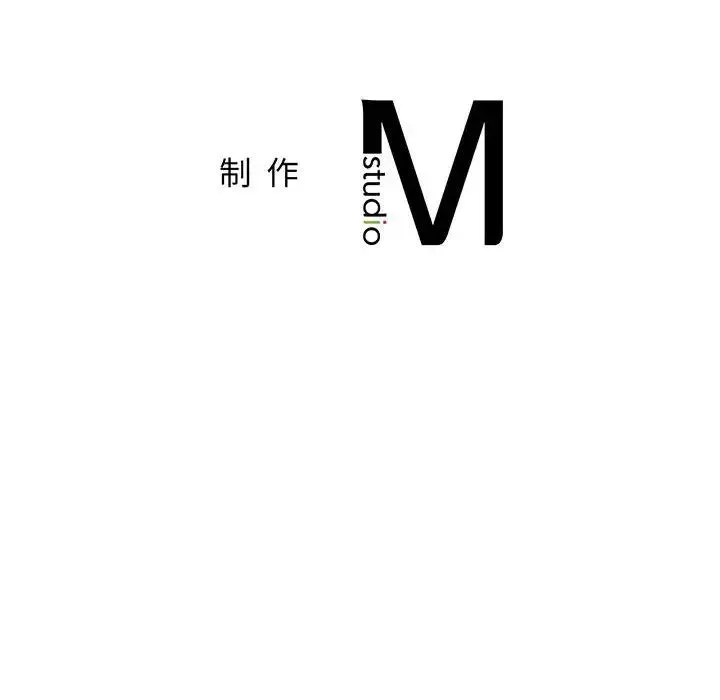 情定大阪 - 第3话 - page 146