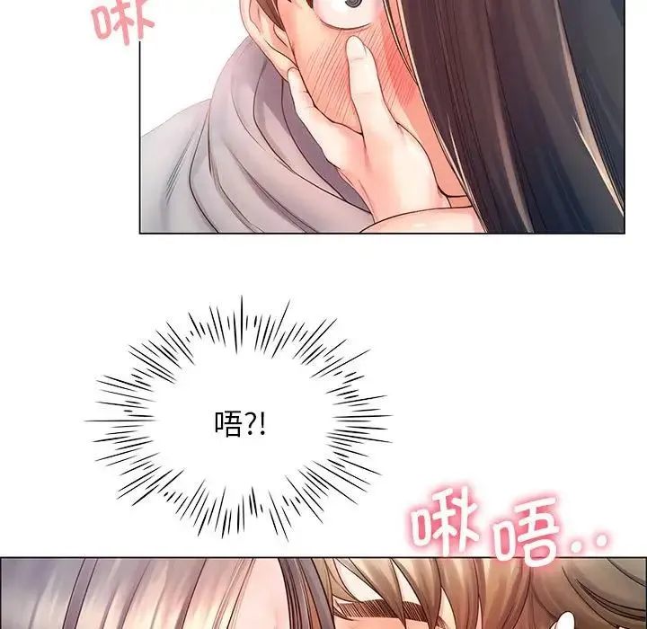 情定大阪 - 第2话 - page 15
