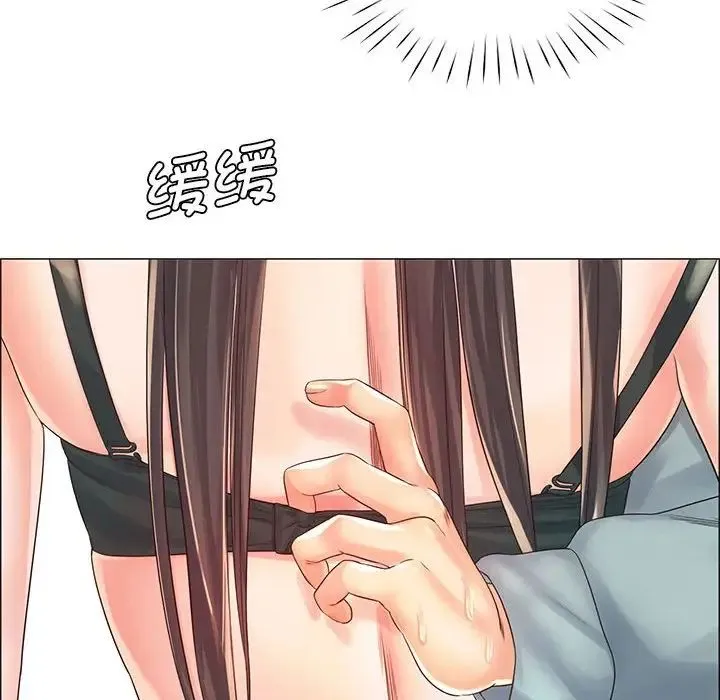 情定大阪 - 第2话 - page 28