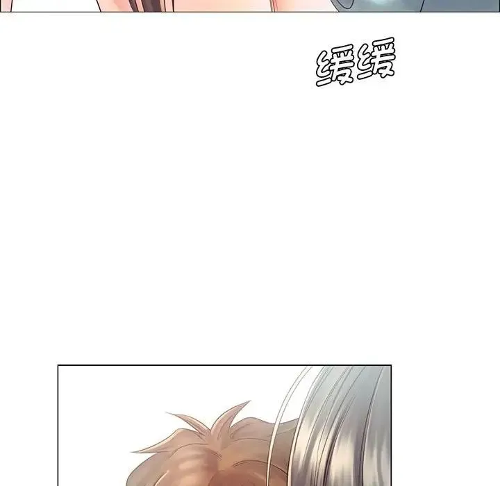 情定大阪 - 第2话 - page 29