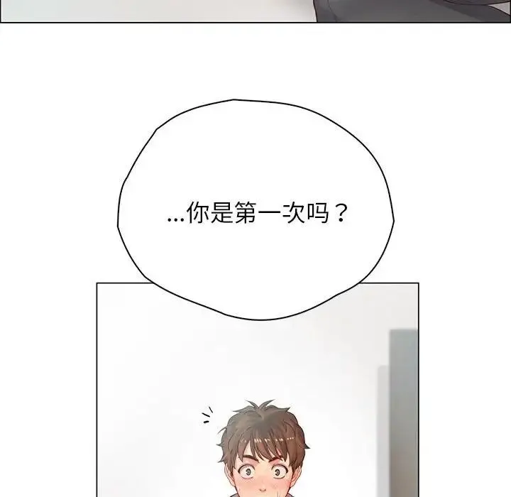 情定大阪 - 第2话 - page 38