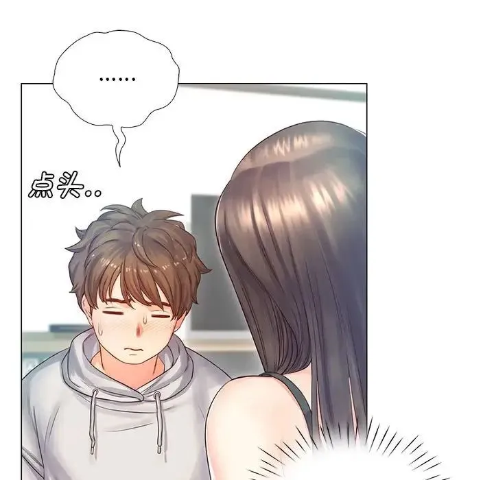 情定大阪 - 第2话 - page 40