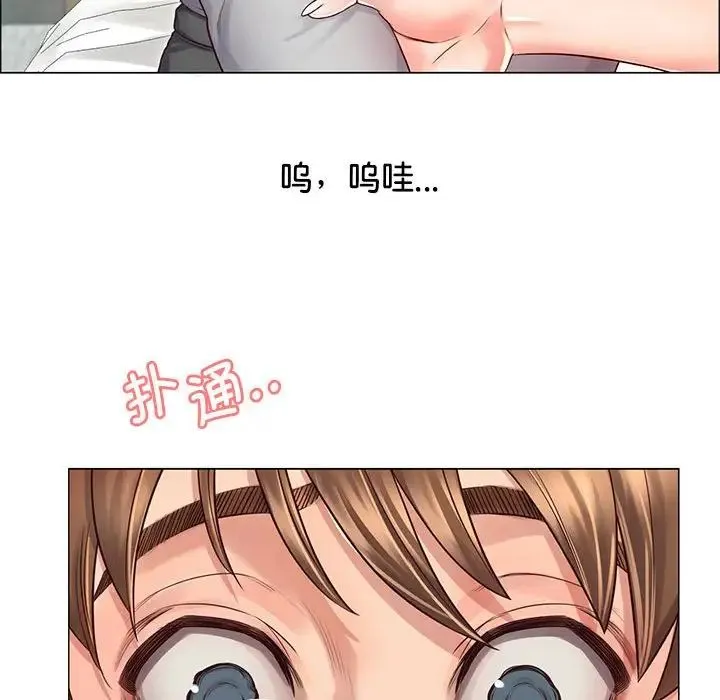 情定大阪 - 第2话 - page 56
