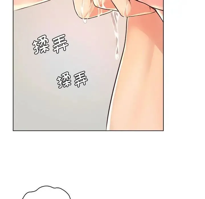 情定大阪 - 第2话 - page 60