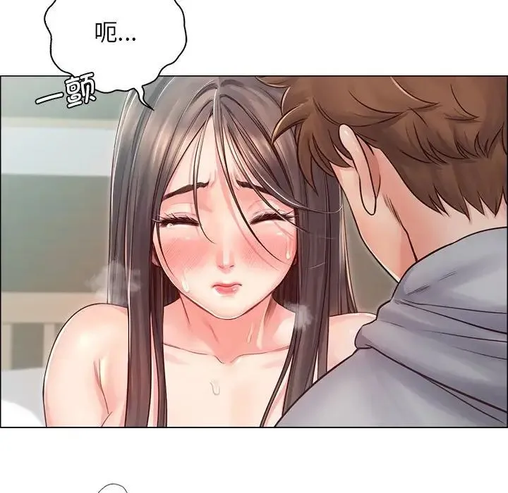 情定大阪 - 第2话 - page 61