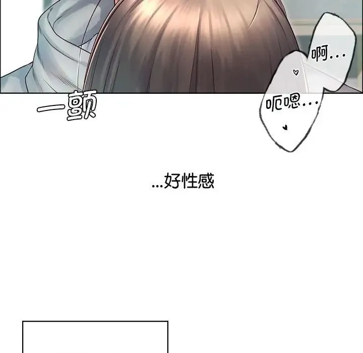 情定大阪 - 第2话 - page 65