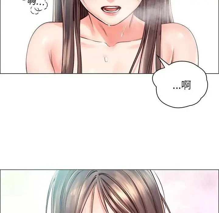 情定大阪 - 第2话 - page 73