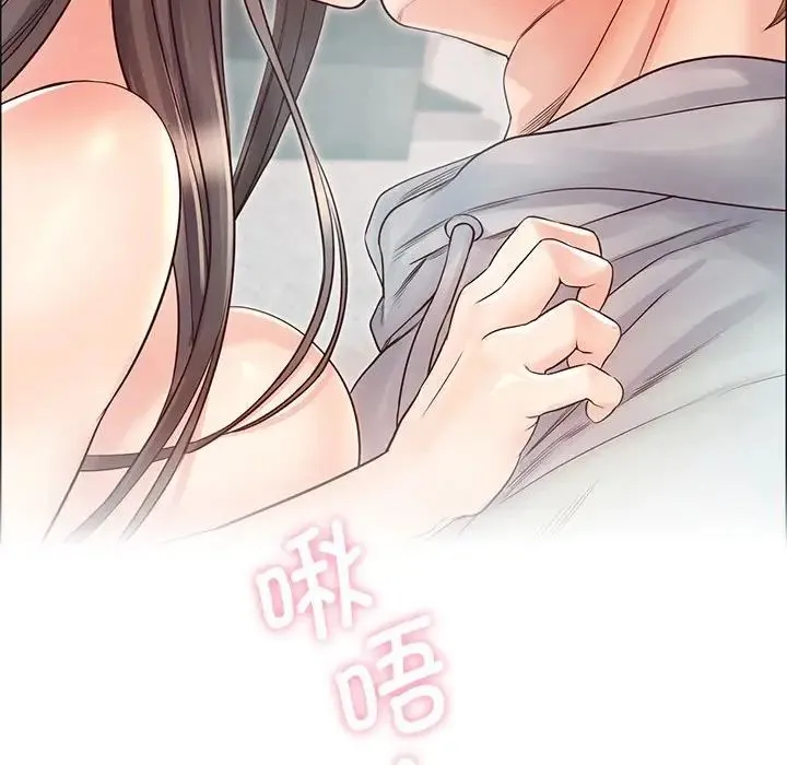 情定大阪 - 第2话 - page 82