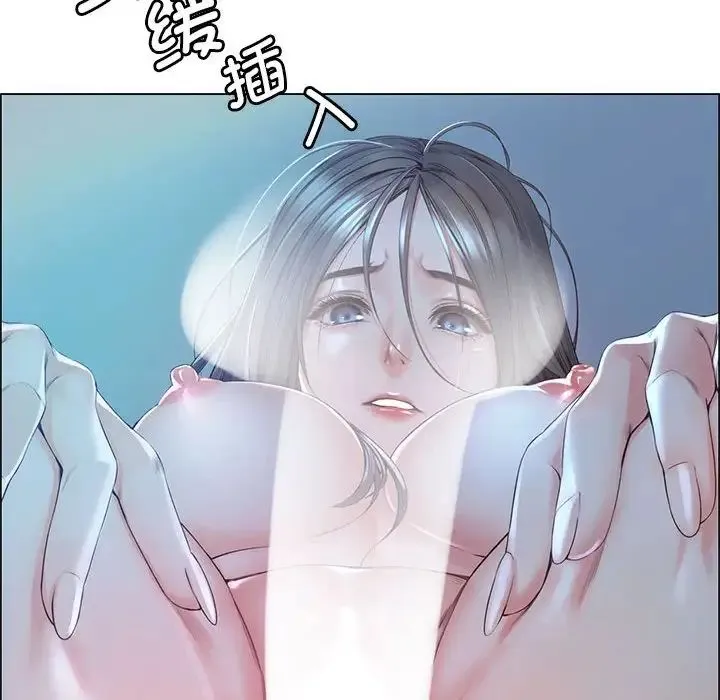 情定大阪 - 第2话 - page 94