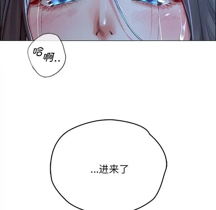 情定大阪 - 第2话 - page 100