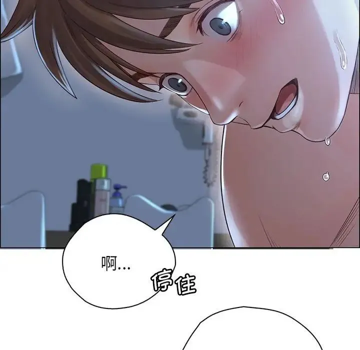 情定大阪 - 第2话 - page 112