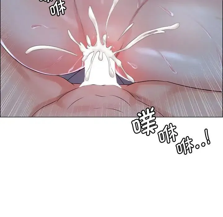 情定大阪 - 第2话 - page 136